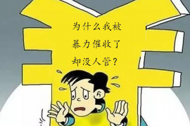 衢州要债公司