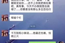 衢州专业要账公司